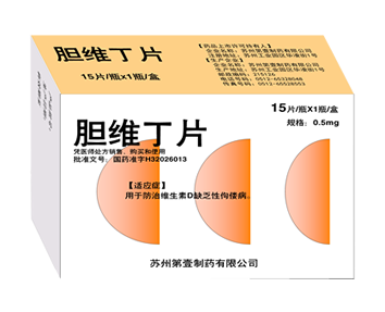 胆维丁片