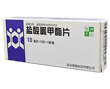 盐酸哌甲酯片