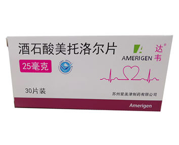 酒石酸美托洛尔片