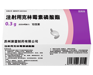 注射用克林霉素磷酸酯