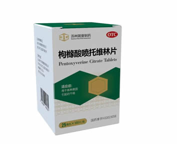 枸橼酸喷托维林片